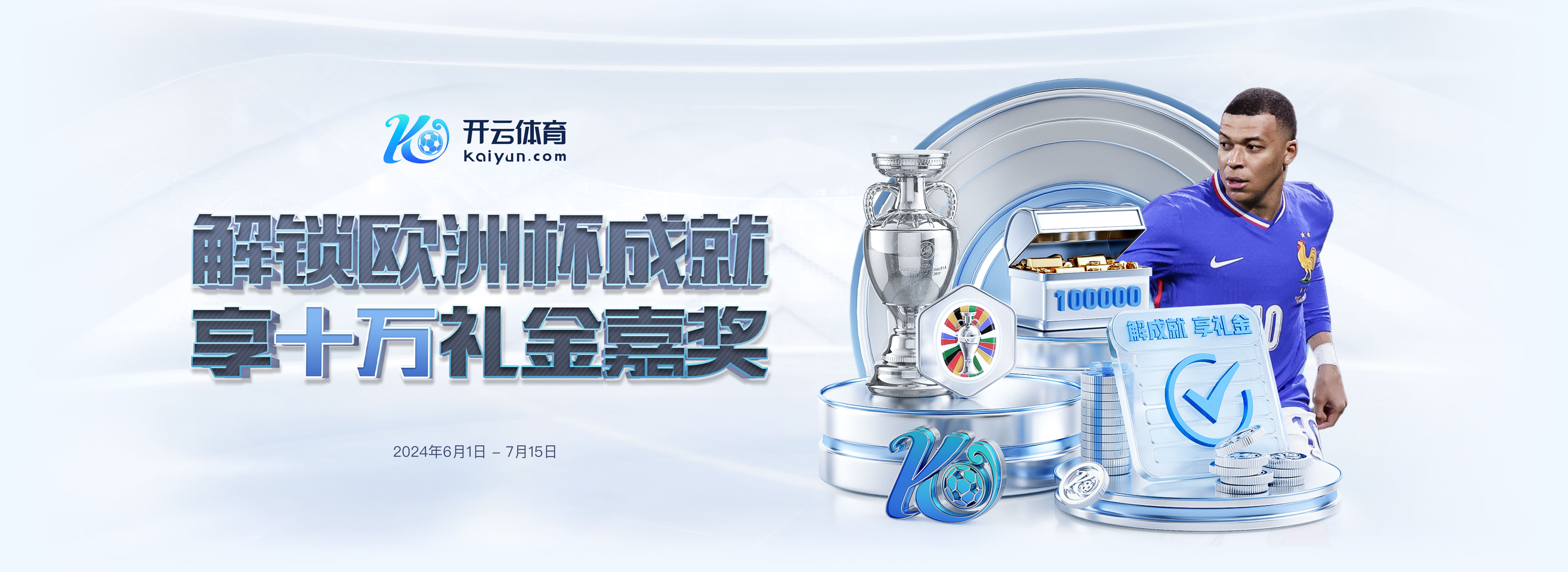 精心制造高良品质