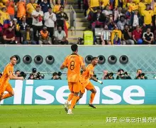 卫冕冠军被黑马球队连番斩获胜利