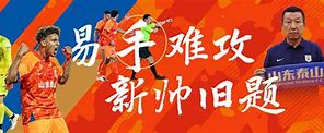 关于新帅上任便有连胜，球队战术稳固取得大胜的信息