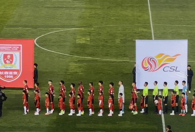 长春亚泰客场告捷，保级压力减轻