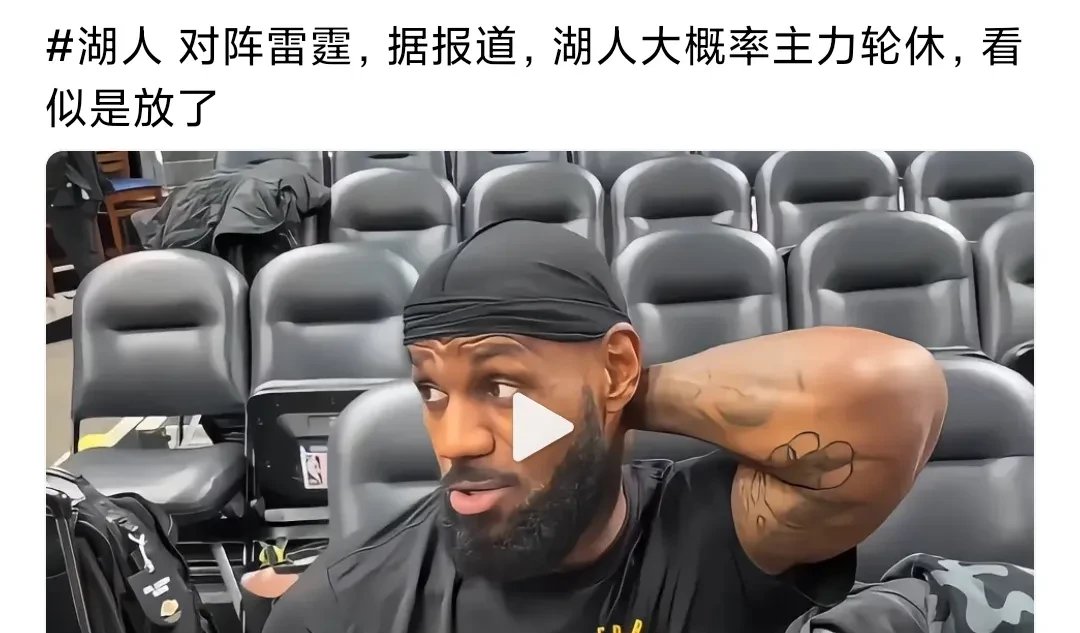 包含德罗巴关键节点赛事规则更新,雄鹿带队取胜!的词条